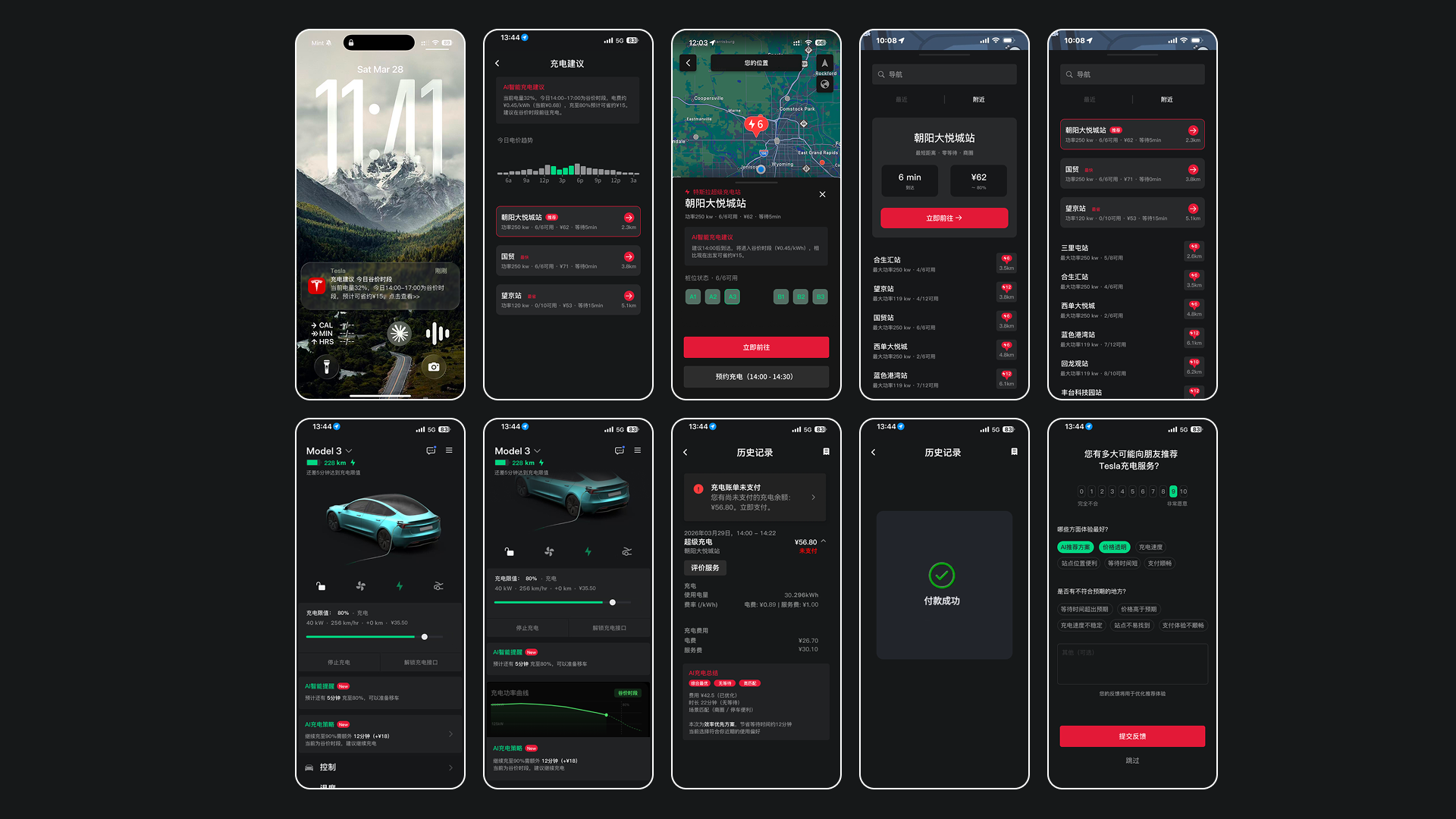 Tesla charging solution on mobile app